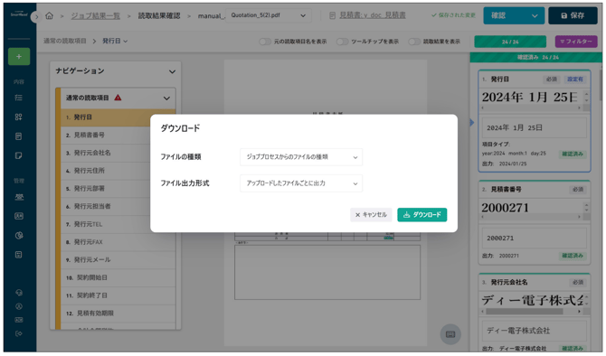 スクリーンショット 2025-08-13 14.53.30