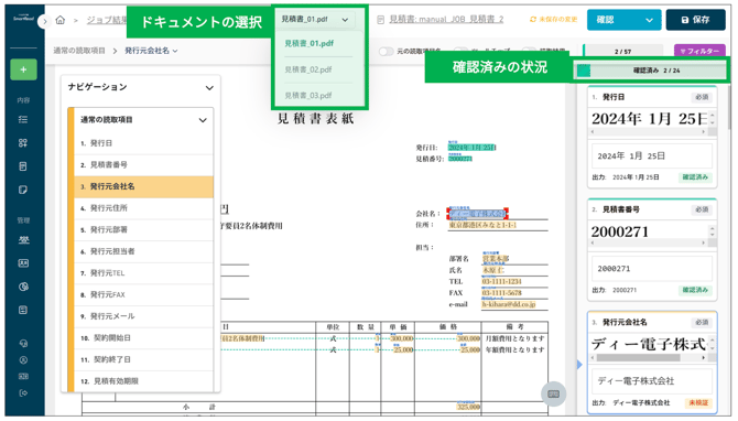 スクリーンショット 2025-08-13 14.58.36