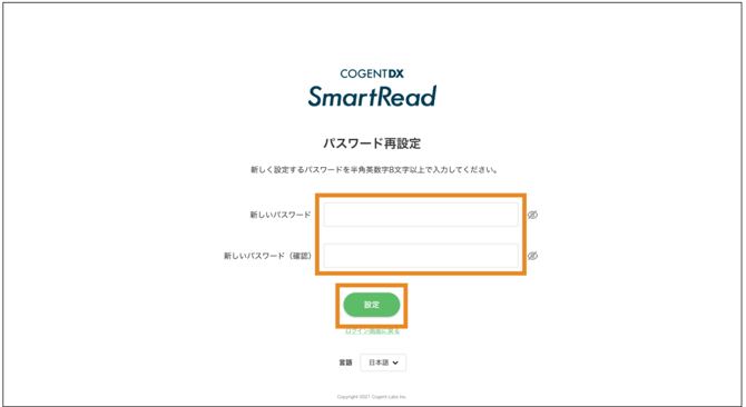 スクリーンショット 2025-08-15 13.06.58
