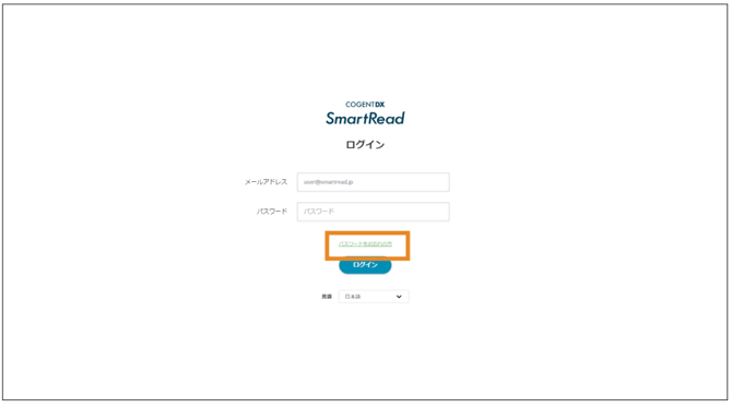 スクリーンショット 2025-08-15 13.24.38