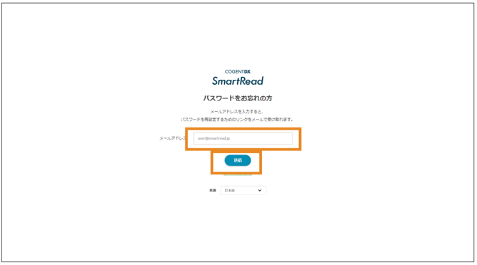 スクリーンショット 2025-08-15 13.25.36