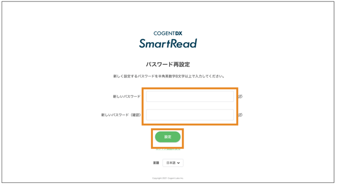 スクリーンショット 2025-08-15 13.27.19