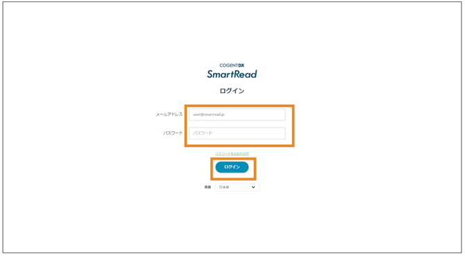 スクリーンショット 2025-08-15 13.28.36