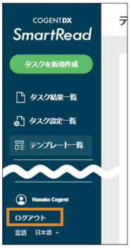 スクリーンショット 2025-08-15 13.31.04