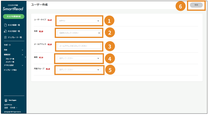スクリーンショット 2025-08-15 13.35.53