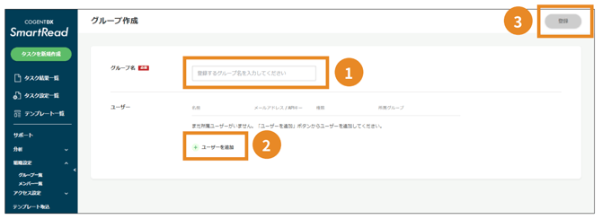 スクリーンショット 2025-08-15 14.08.53