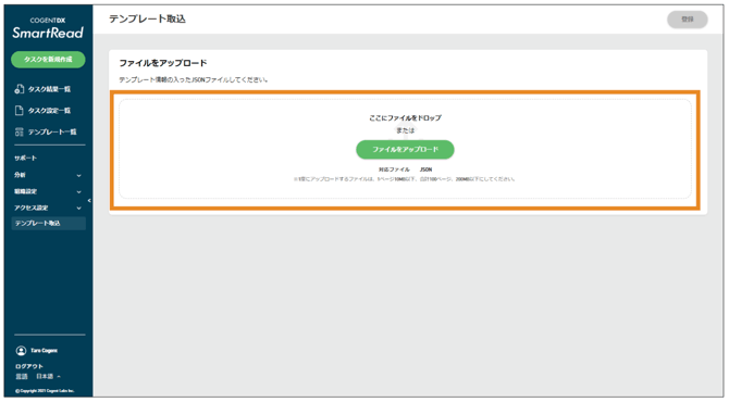 スクリーンショット 2025-08-15 14.16.44