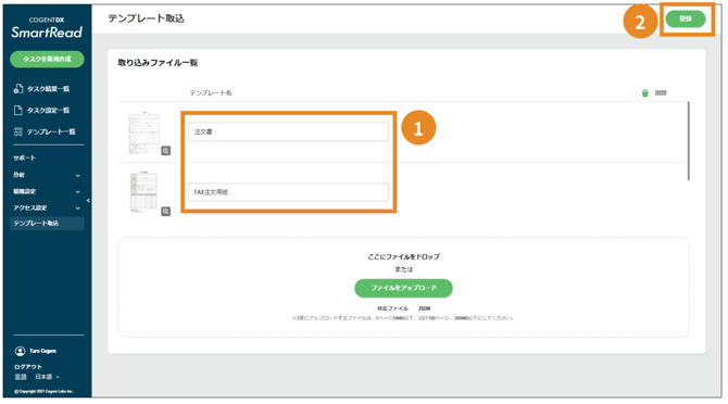 スクリーンショット 2025-08-15 14.18.52