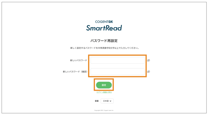 スクリーンショット 2025-08-15 14.32.15
