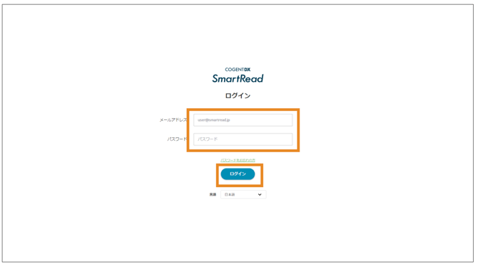 スクリーンショット 2025-08-15 14.33.33
