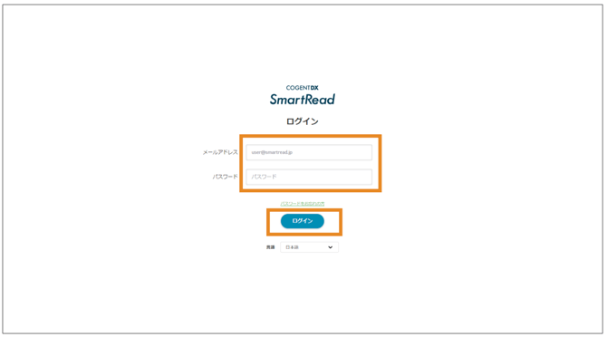 スクリーンショット 2025-08-15 14.35.41