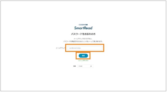 スクリーンショット 2025-08-15 14.48.41