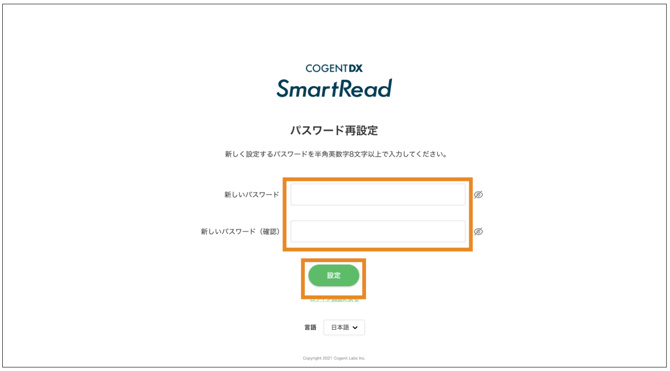 スクリーンショット 2025-08-15 14.50.14