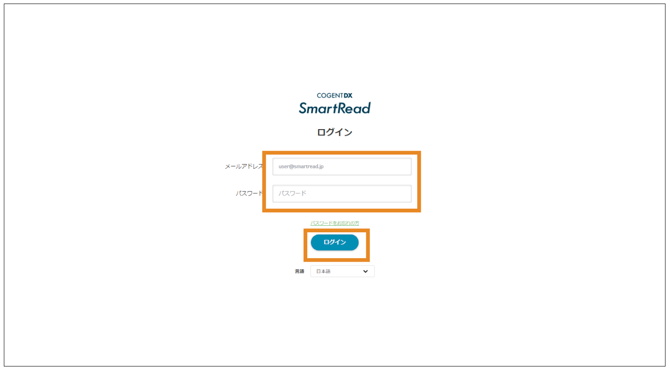 スクリーンショット 2025-08-15 14.51.17
