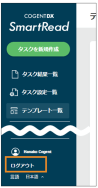 スクリーンショット 2025-08-15 14.52.25