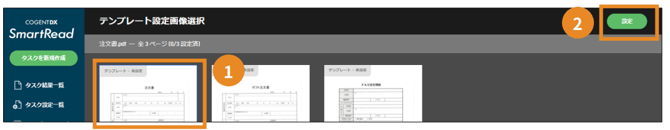 スクリーンショット 2025-08-15 15.20.55