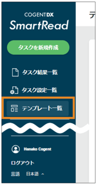 スクリーンショット 2025-08-15 15.27.40