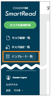 スクリーンショット 2025-08-15 15.34.12