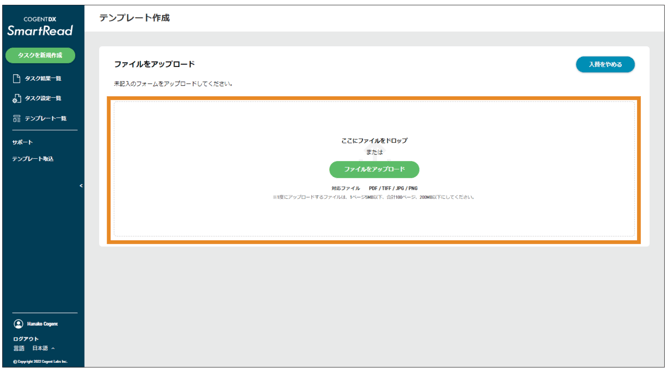 スクリーンショット 2025-08-15 15.39.11