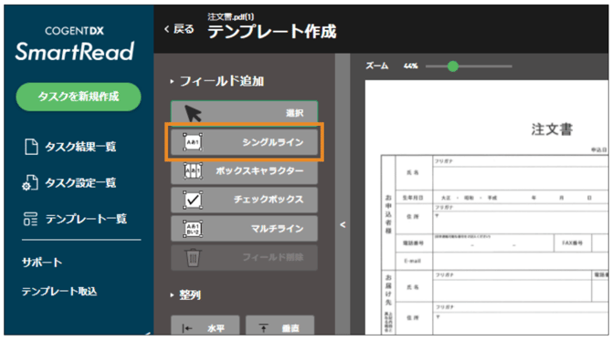 スクリーンショット 2025-08-15 15.47.06