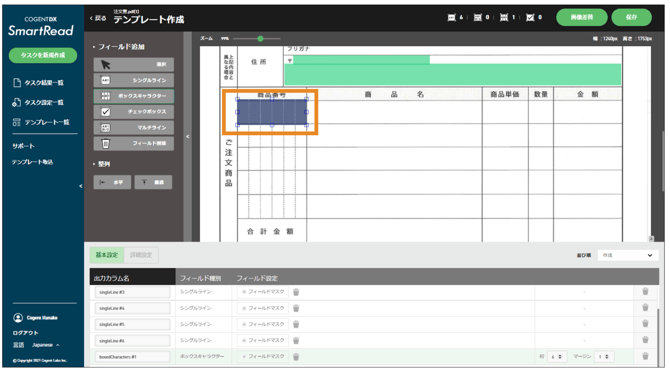 スクリーンショット 2025-08-15 15.57.29