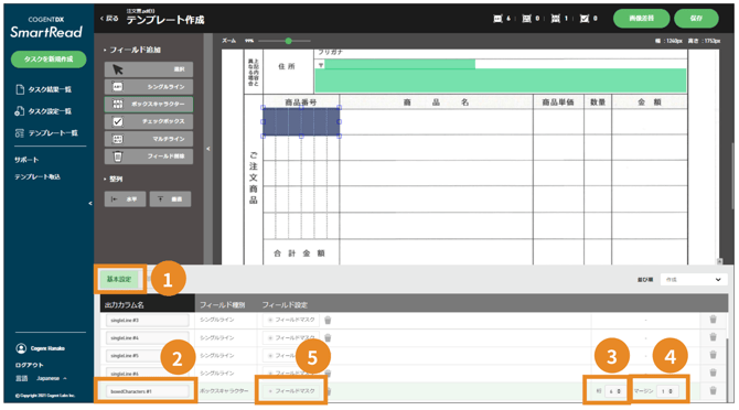 スクリーンショット 2025-08-15 15.59.05