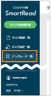 スクリーンショット 2025-08-15 16.58.05