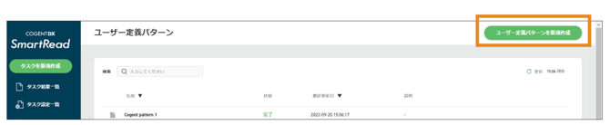 スクリーンショット 2025-08-15 16.59.57