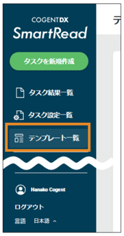 スクリーンショット 2025-08-18 10.00.20