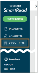 スクリーンショット 2025-08-18 10.47.29