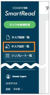 スクリーンショット 2025-08-18 10.54.17