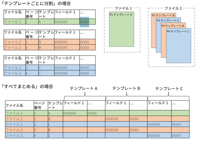 スクリーンショット 2025-08-18 11.05.40