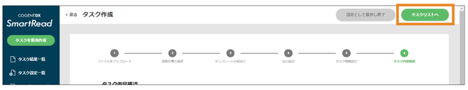 スクリーンショット 2025-08-18 11.21.42