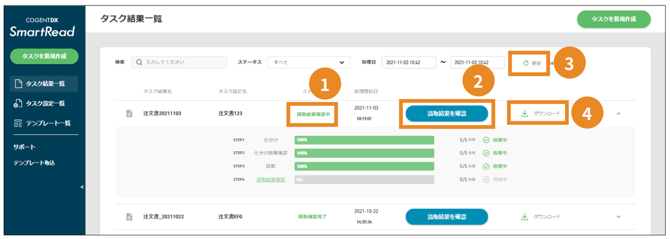 スクリーンショット 2025-08-18 12.00.08