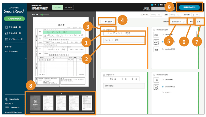 スクリーンショット 2025-08-18 12.05.02