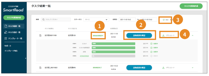 スクリーンショット 2025-08-18 12.16.14