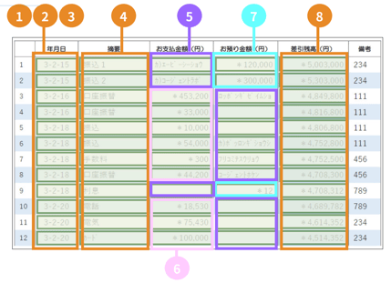 スクリーンショット 2025-08-18 13.47.55