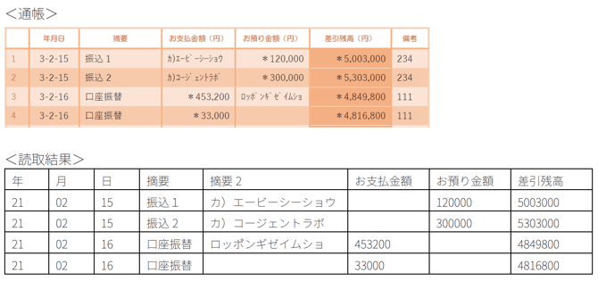 スクリーンショット 2025-08-18 13.49.48