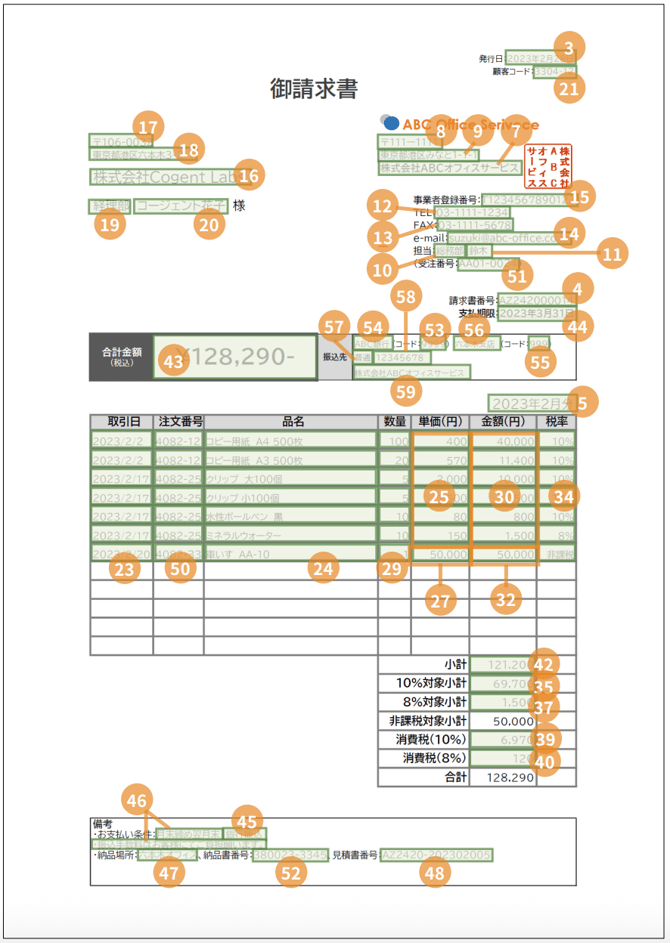 スクリーンショット 2025-08-18 13.52.13