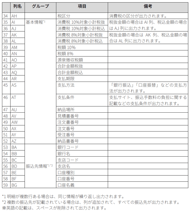 スクリーンショット 2025-08-18 13.55.32