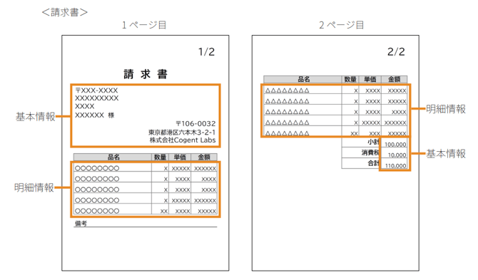 スクリーンショット 2025-08-18 13.56.43