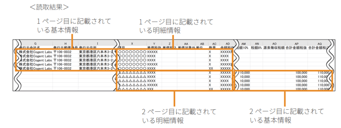 スクリーンショット 2025-08-18 13.57.21