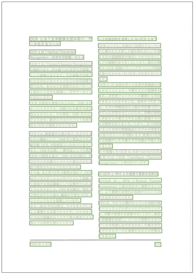 スクリーンショット 2025-08-18 14.25.07