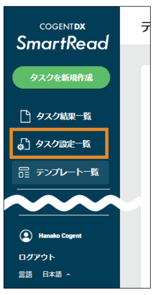 スクリーンショット 2025-08-18 14.28.34