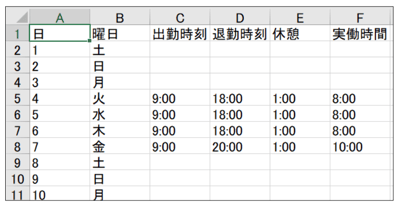 スクリーンショット 2025-08-18 15.20.21
