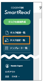 スクリーンショット 2025-08-18 15.23.28