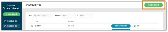 スクリーンショット 2025-08-18 15.24.25