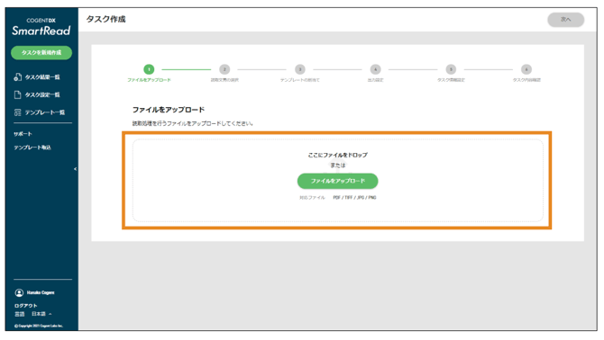 スクリーンショット 2025-08-18 15.26.03