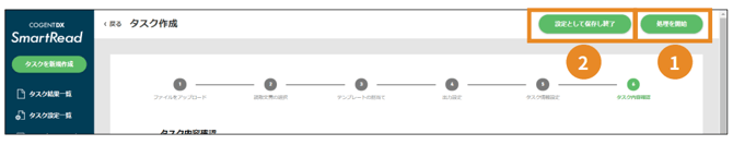 スクリーンショット 2025-08-18 15.32.12