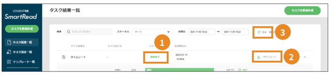 スクリーンショット 2025-08-18 15.38.49